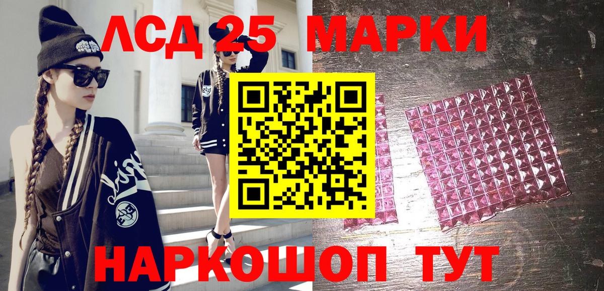 Рыбинск  Наркотические марки 1,8мг  Наркотические марки 1,8мг  Вход с VPN 