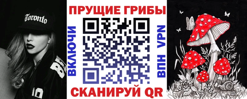 Галлюциногенные грибы ЛСД  Рыбинск 