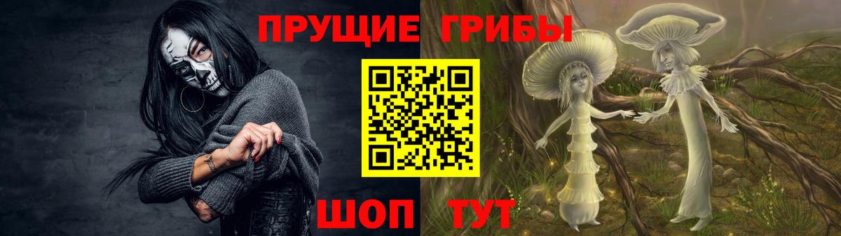 Псилоцибиновые грибы мухоморы  Псилоцибиновые грибы Cubensis  Рыбинск  Вход с VPN 