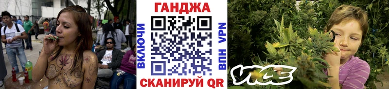 наркошоп  Рыбинск  МАРИХУАНА семена 