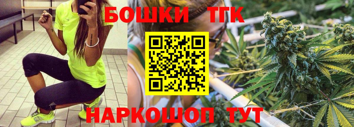 Меф   NBOMe  Бошки Шишки  Рыбинск  ГАШ  Вход с VPN  АМФЕТАМИН кристаллы  МЕТ  МДМА 