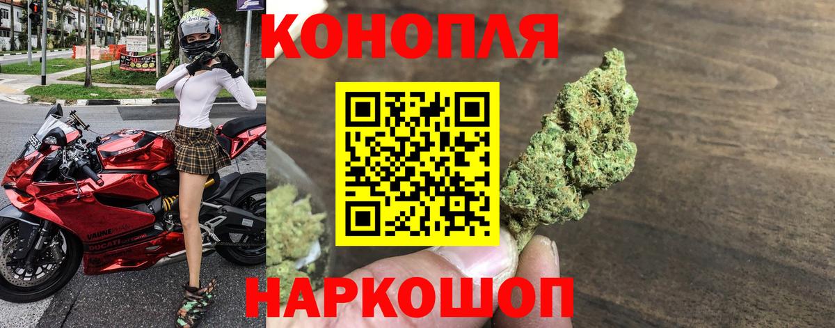 Марихуана планчик Рыбинск